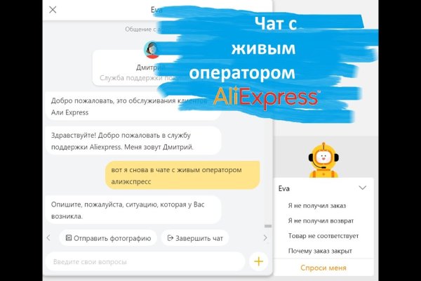 Оригинальная ссылка на кракен