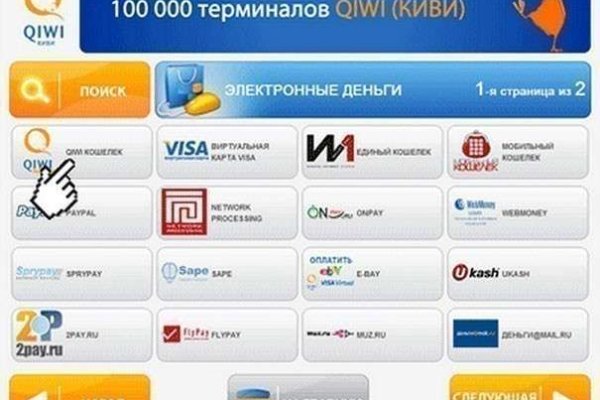 Кракен даркнет сайт