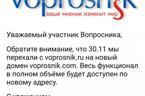 Кракен даркнет зайти