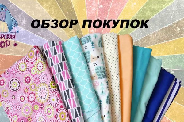 Кракен наркота что это