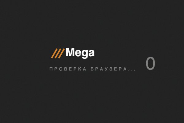 Кракен черный сайт
