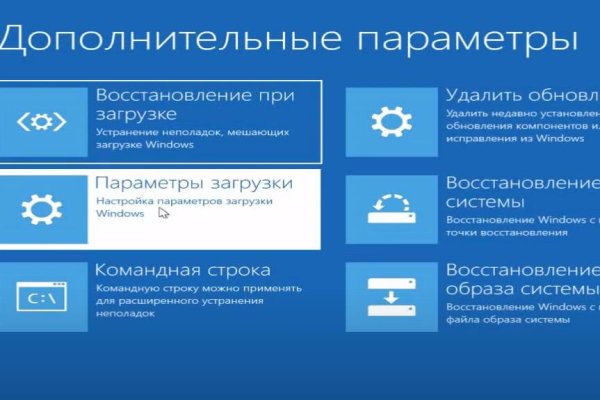 Кракен официальный сайт
