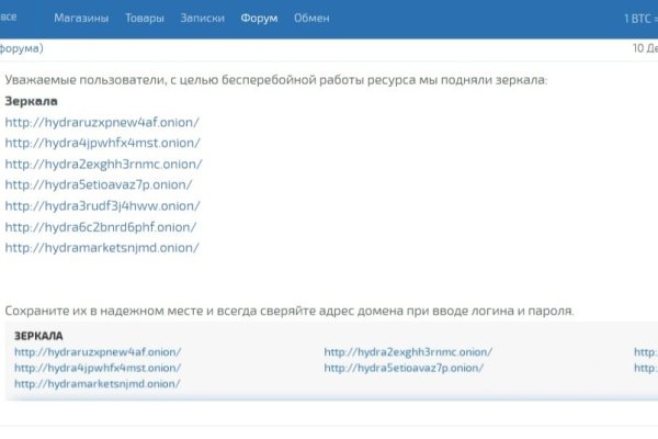 Кракен актуальное зеркало