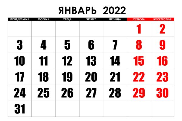 Что продает маркетплейс кракен