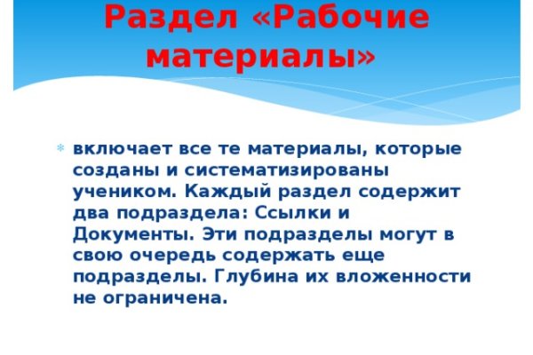 2 krn at