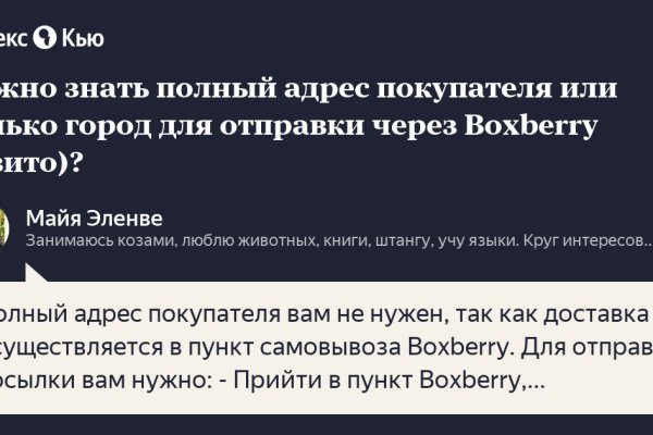 Кракен шоп это