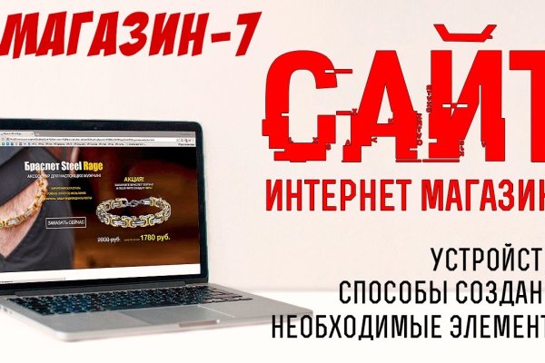 Kraken ссылка на сайт тор