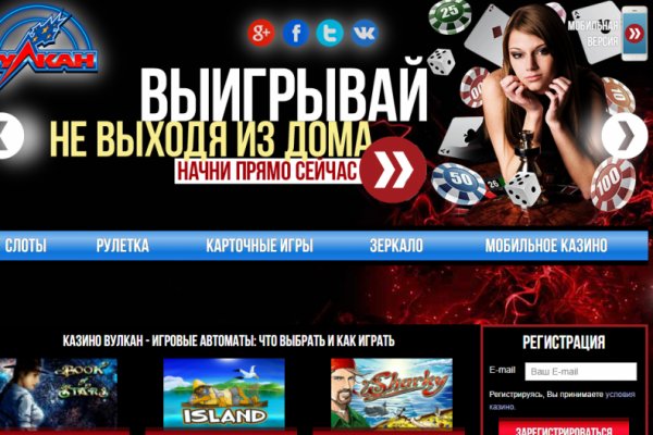 Кракен ат вход