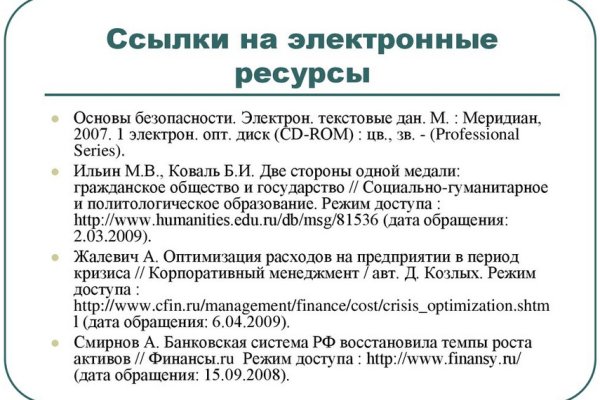 Как зарегистрироваться на кракене маркетплейс
