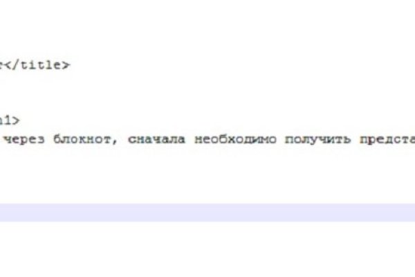 Kraken darknet market ссылка тор