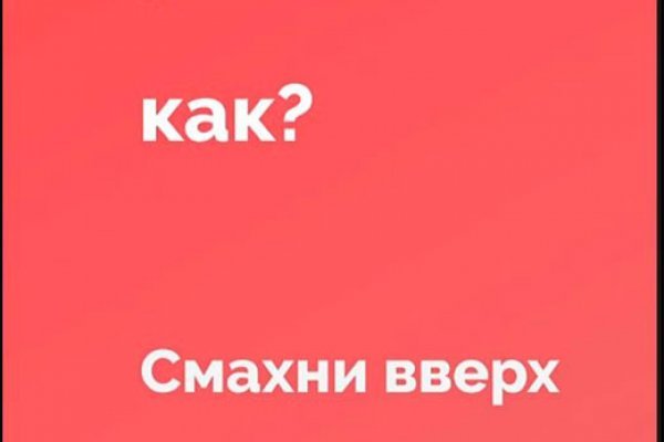 Сайт кракен онион