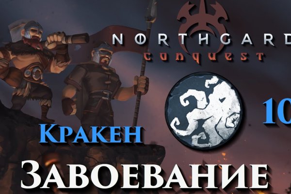 Кракен krakken15at com